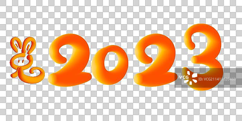 2023年艺术字圆润可爱图片素材