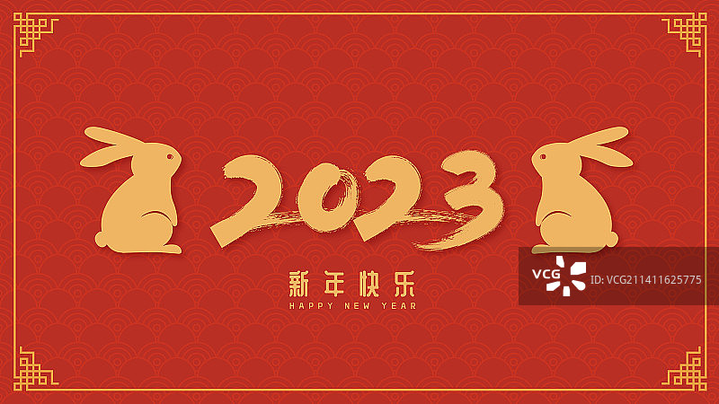 2023兔年春节兔子数字矢量插画图片素材