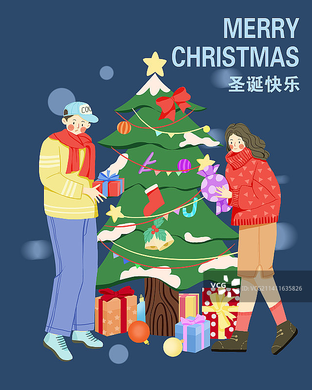 圣诞快乐 圣诞树图片素材