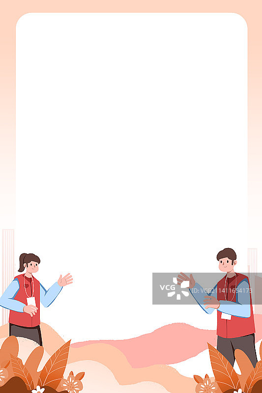 卡通手绘国际志愿者日插画图片素材