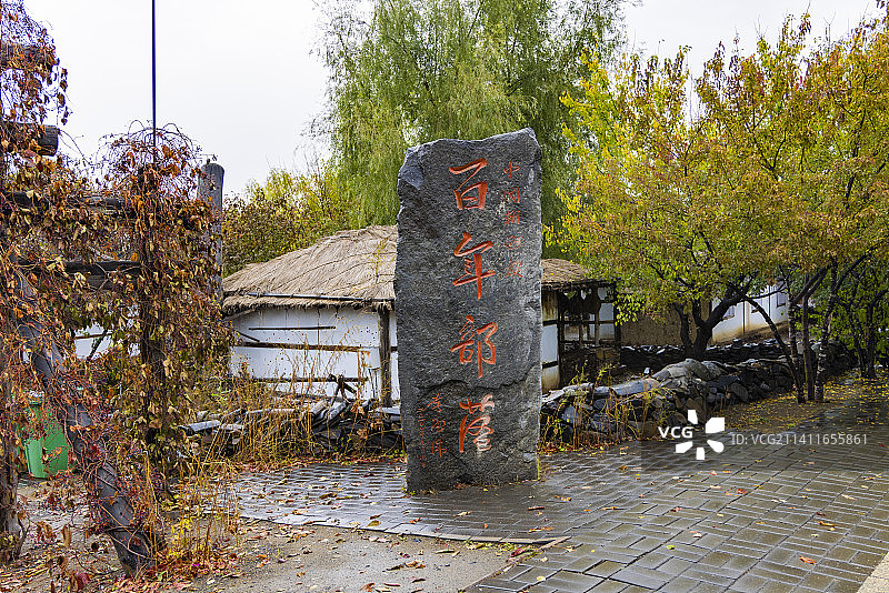 中国朝鲜族百年部落雨天景观图片素材