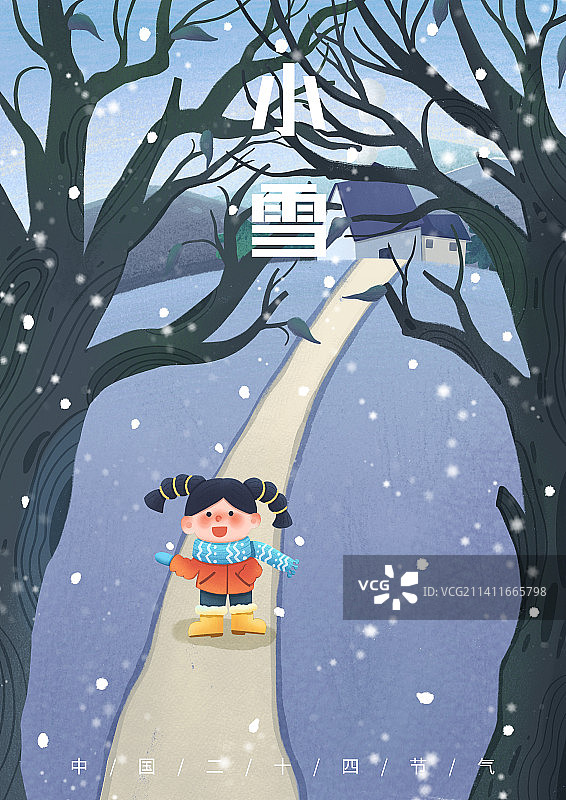 儿童插画二十四节气——小雪图片素材