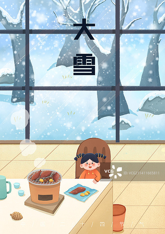 儿童插画二十四节气——大雪图片素材