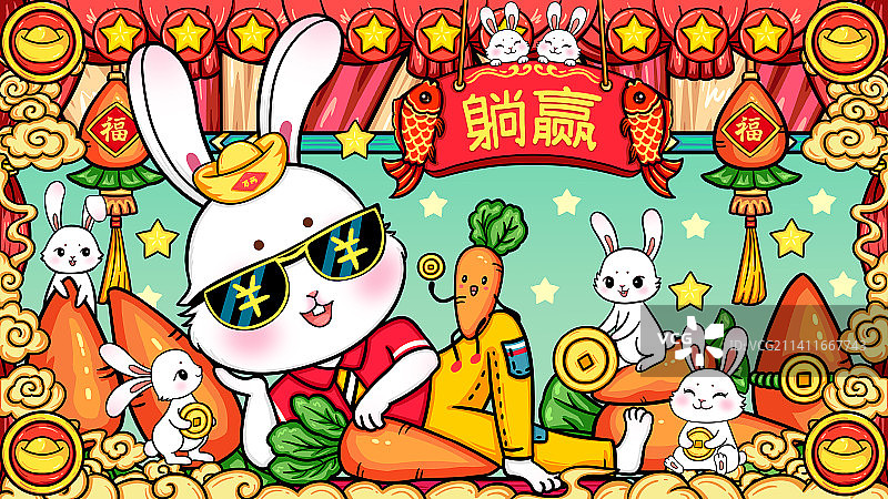 国潮兔年躺赢插画图片素材