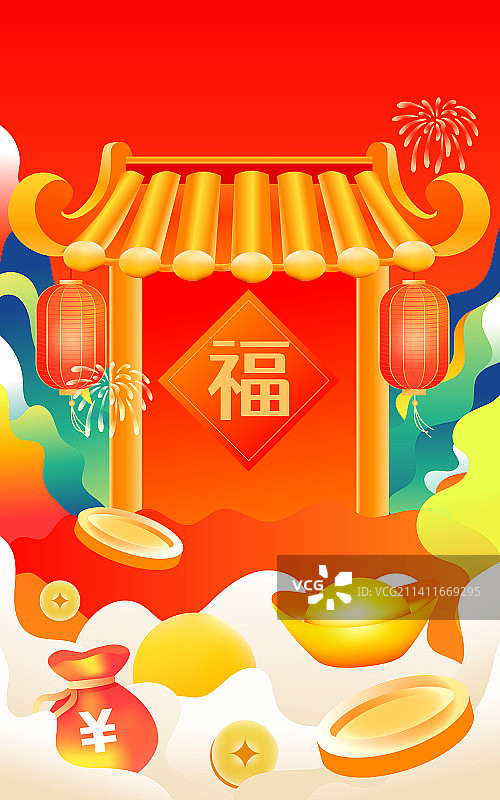 兔年年货节一家人逛街购物春节拜年矢量插画图片素材