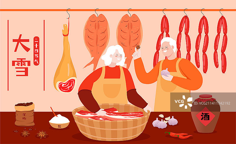 老人制做腊肉腊货大雪节气迎新年插画海报图片素材