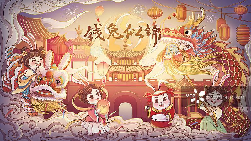 2023兔年主视觉插画图片素材