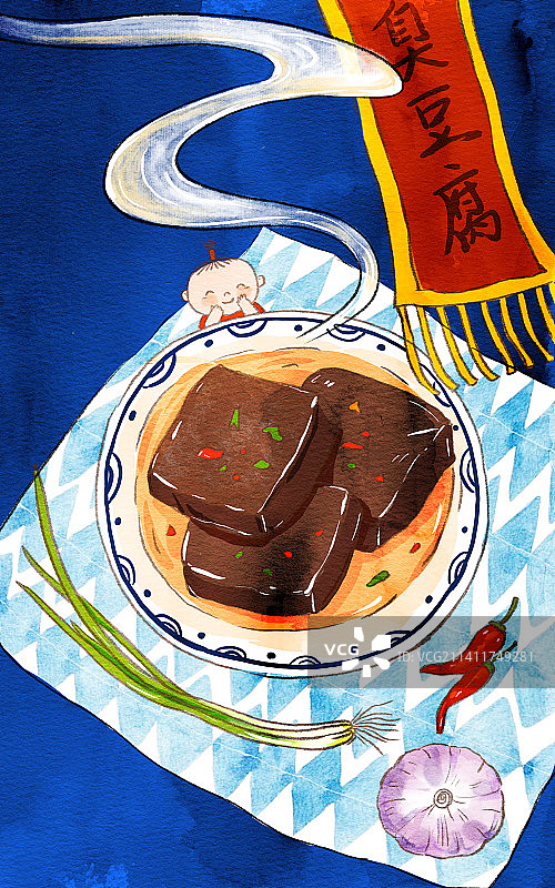 臭豆腐图片素材