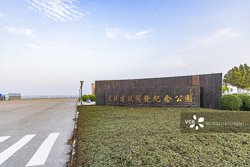 天津滨海新区东疆建设开发纪念公园景观图片素材