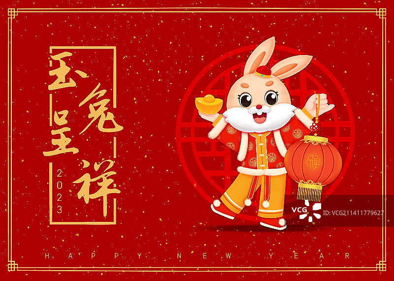 新年喜庆的兔子拿灯笼庆祝新年，生肖，新年海报图片素材