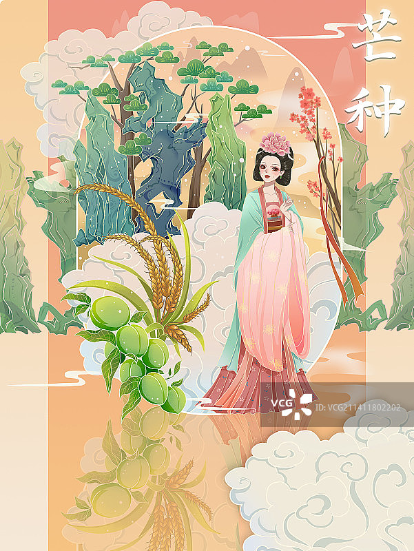 芒种节气迎花神青梅酒游园国风手绘插画海报图片素材