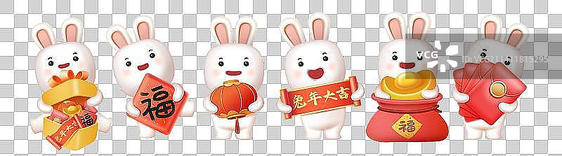 兔子三维立体矢量插画组合元素图片素材