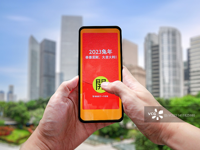 兔年2023拜年收到祝福红包手机电子支付银行卡零花钱打开一个电子红包过大年初一开心幸福财神到大吉大利图片素材