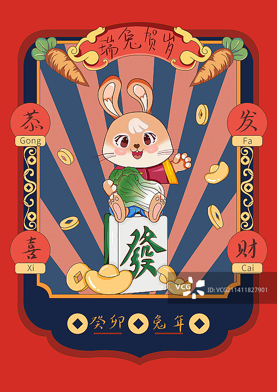 复古线性兔年贺图-恭喜发财图片素材