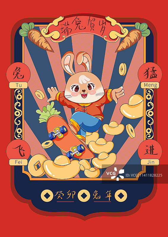 复古线性兔年贺图-兔飞猛进图片素材