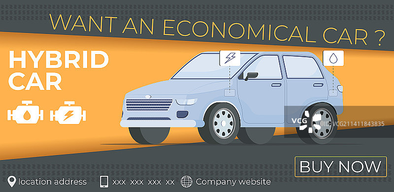 混合动力汽车拼贴画图片素材