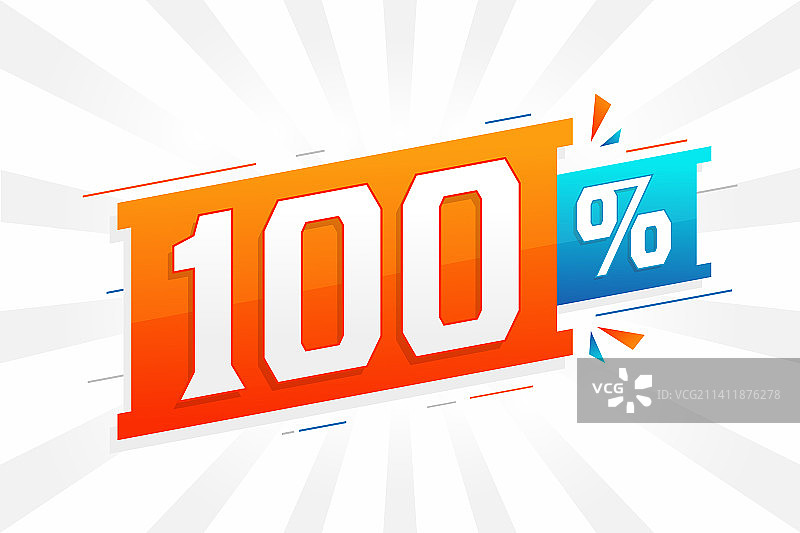 百元折扣营销banner促销图片素材