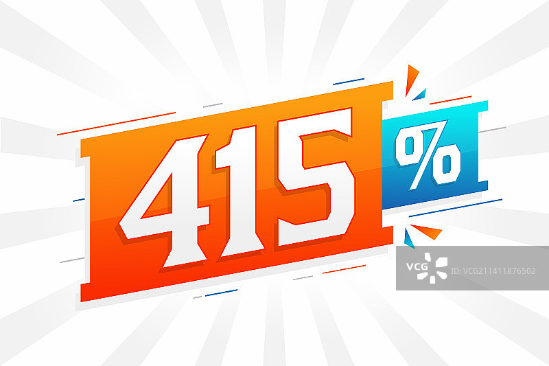 415折扣营销banner促销图片素材