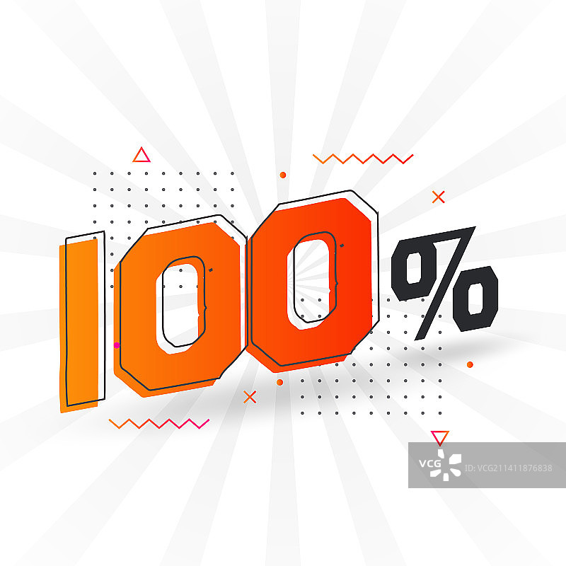 百元折扣营销banner促销图片素材