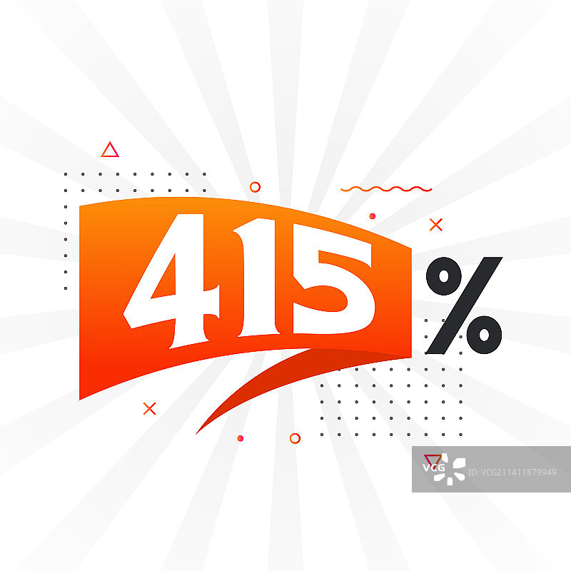 415折扣营销banner促销图片素材