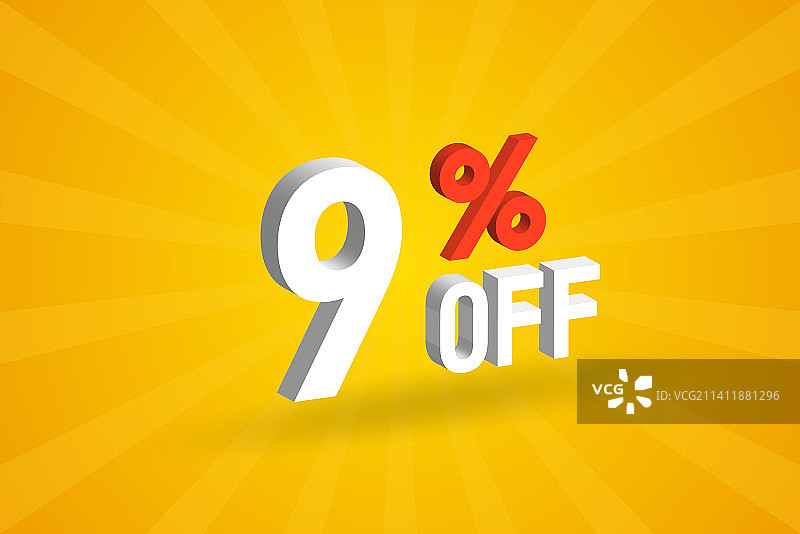 九折3D特别促销活动图片素材