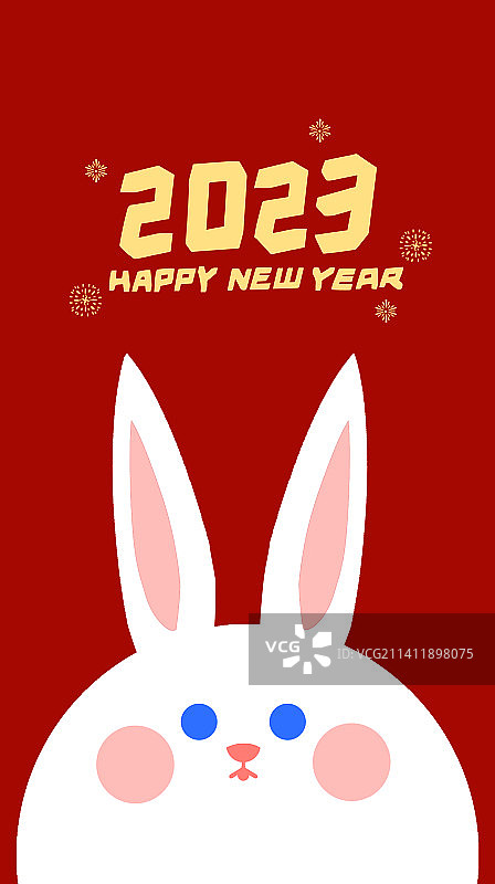 可爱手绘兔年新春贺图海报红包2023图片素材