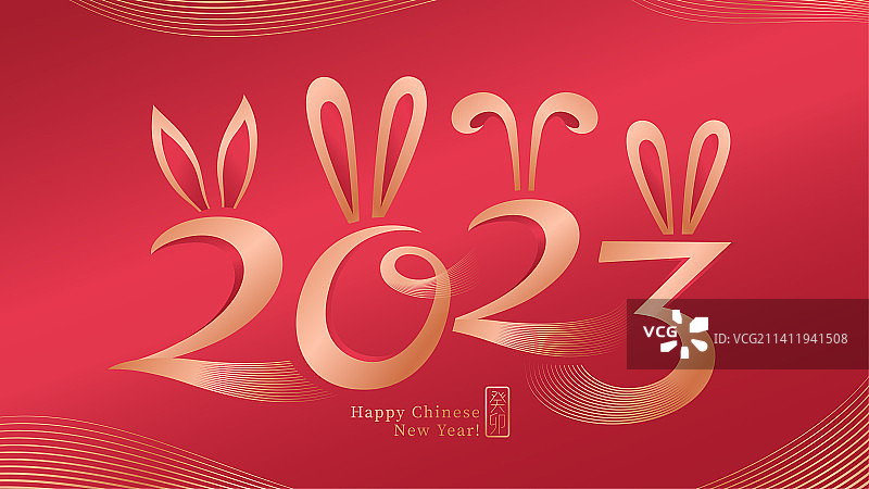 兔年春节字体海报矢量背景图片素材