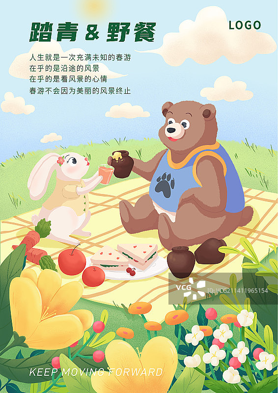 踏青与野餐图片素材