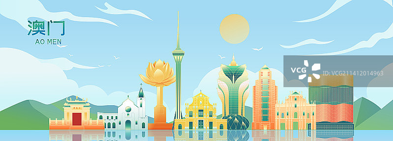 澳门地标建筑彩色矢量插画图片素材