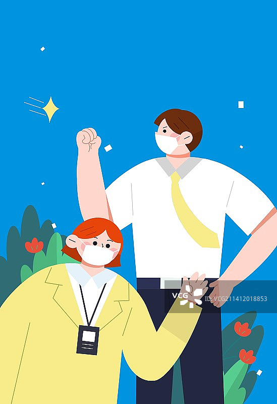 疫情防控办公室复工白领工作职业人戴口罩商务插画图片素材