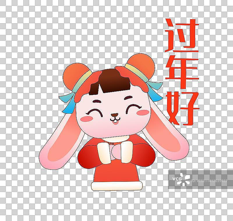 兔子IP设计——过年好图片素材