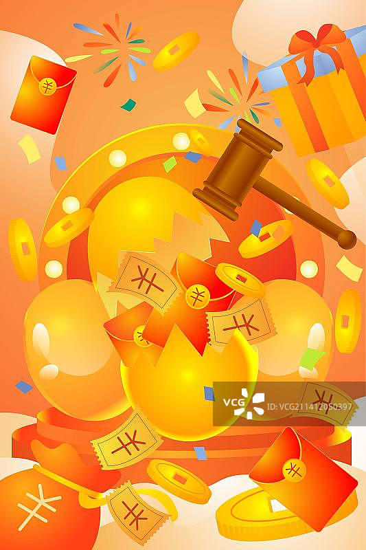 卡通节日双十一双十二618年货节电子商务促销活动抽奖砸金蛋优惠福利扁平矢量插画图片素材