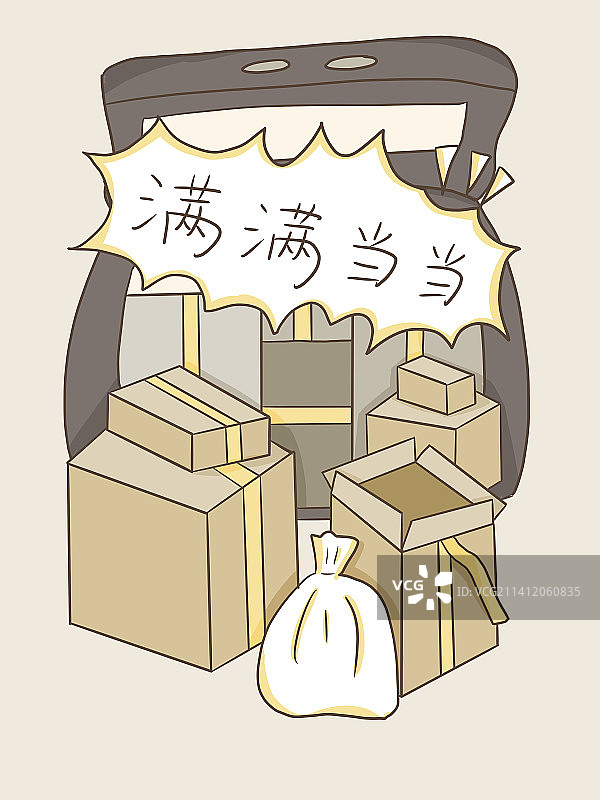 满满一车后备箱的纸箱货物插画图片素材