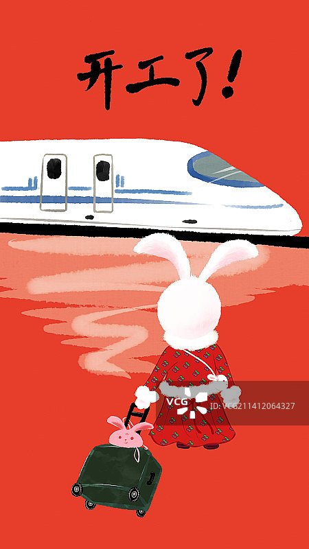 2023年兔年壁纸系列图图片素材