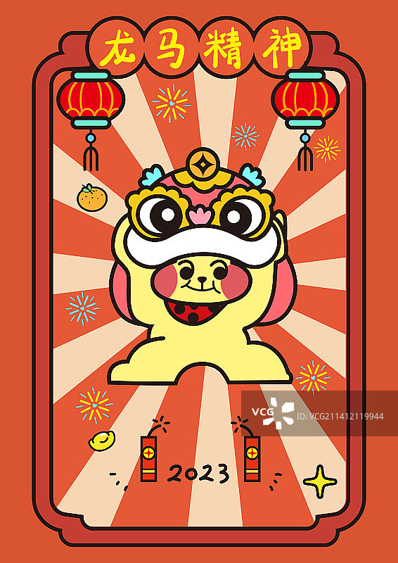 兔年春节插画设计图片素材