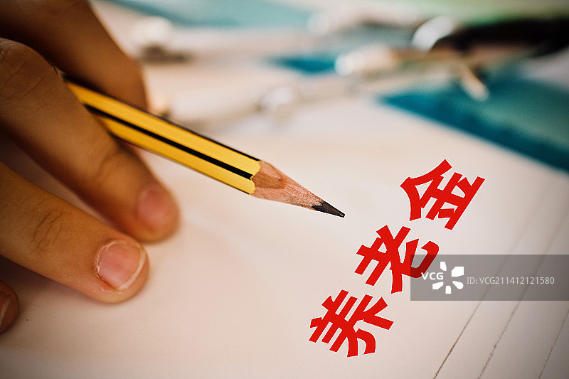 创意配图：养老金 个人养老金图片素材