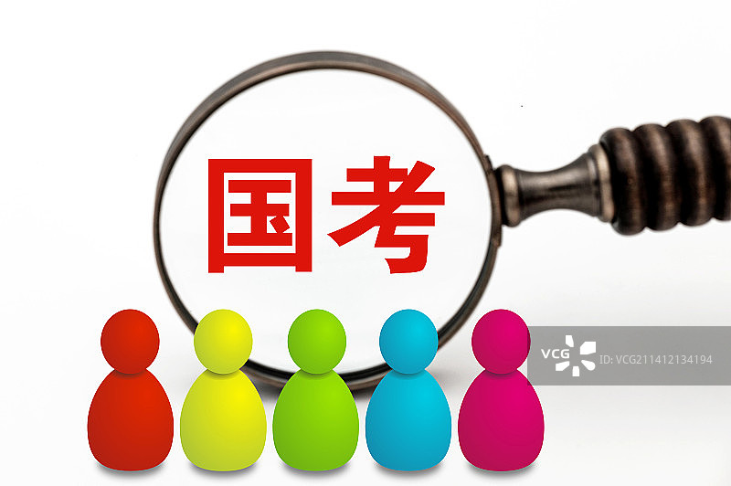 创意配图：国考 公务员考试图片素材
