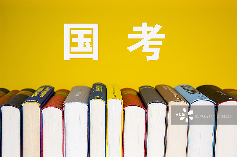 创意配图：国考 公务员考试图片素材