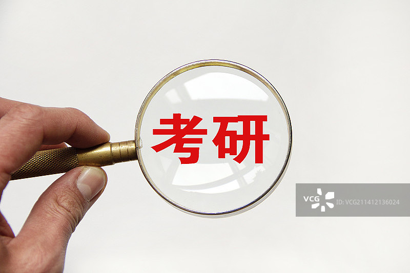创意配图：研究生考试 考研图片素材