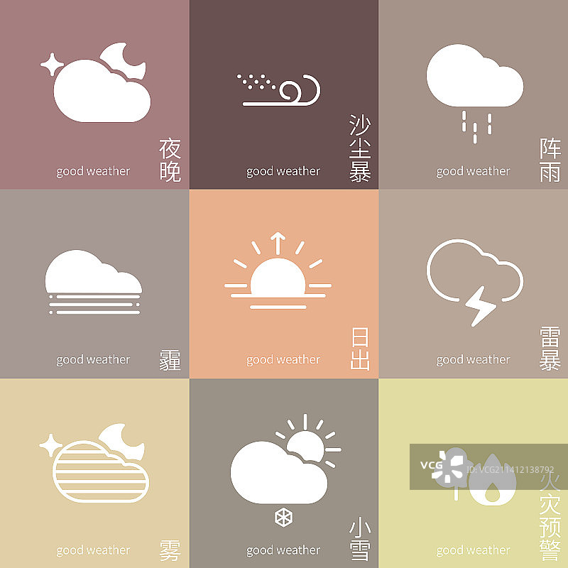 天气元素icon矢量插图图标集图片素材