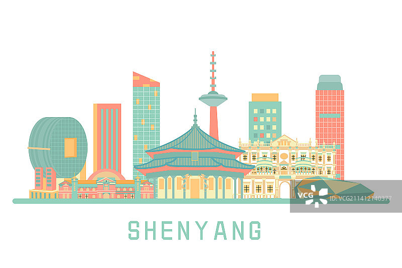 沈阳城市地标建筑矢量插画图片素材