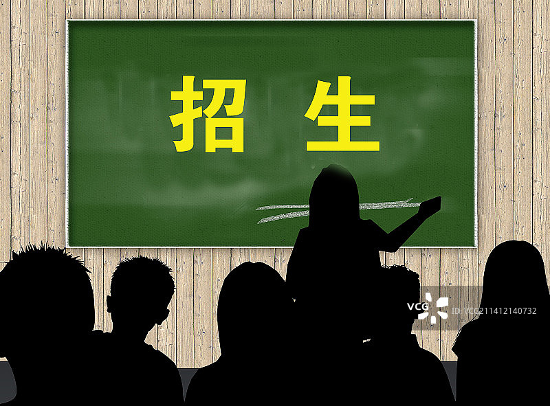 创意配图：招生图片素材