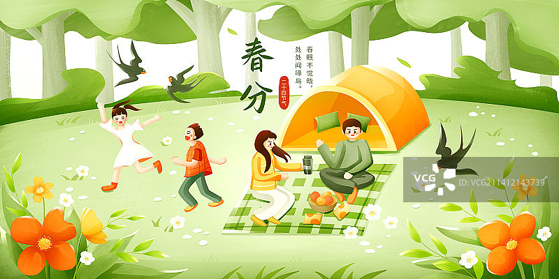 一家四口春天在草坪上踏春图片素材