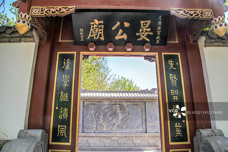 山东济南大明湖：晏公庙（是纪念春秋时期齐国著名政治家晏婴的祠堂）图片素材