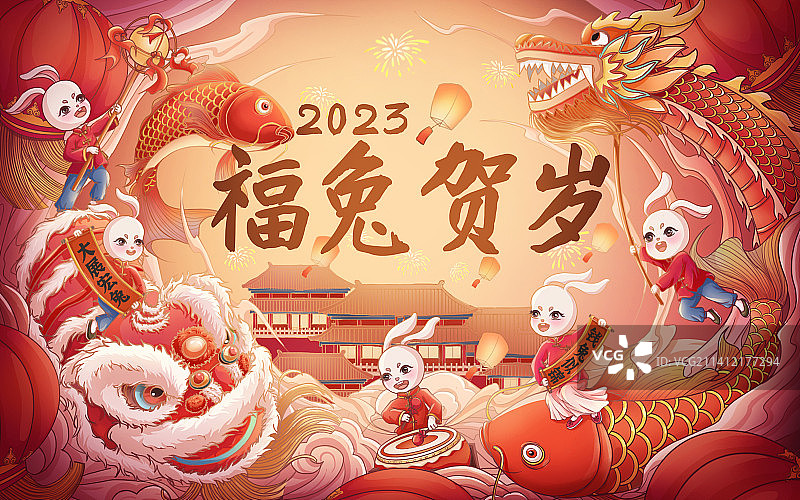 新中式插画福兔贺岁主视觉设计图片素材