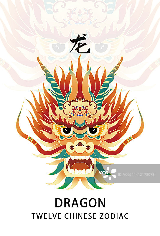 中国纹样十二生肖图图片素材