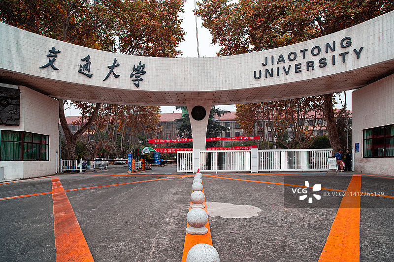 陕西西安交通大学校园图片素材