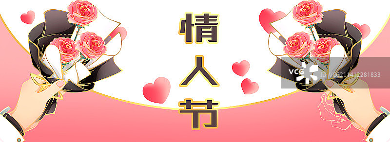 手持玫瑰花束情人节七夕手绘浪漫插画图片素材