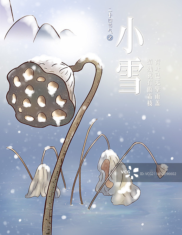 二十四节气之小雪图片素材