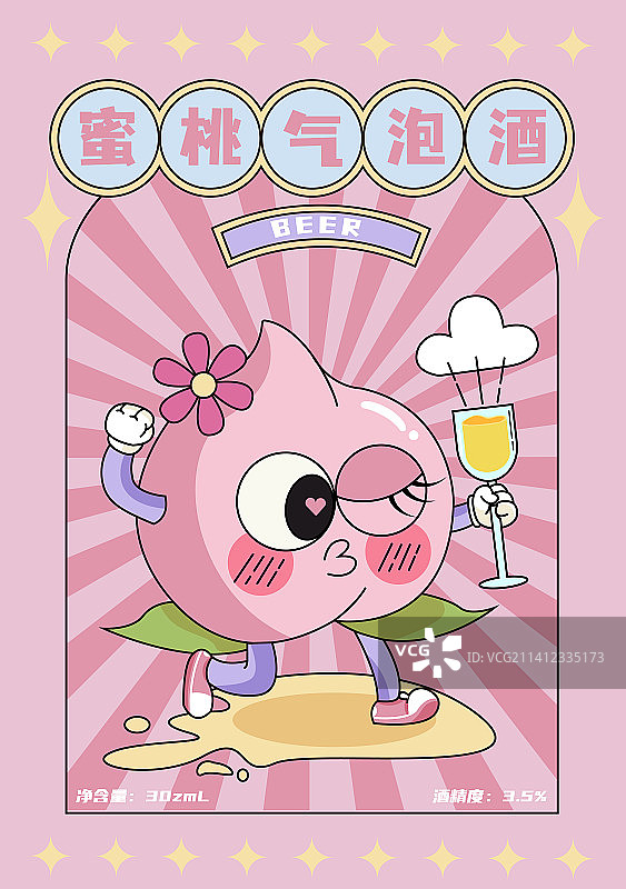 水蜜桃果酒矢量商业插画图片素材